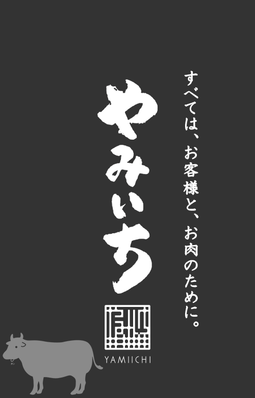 創作和食